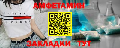 дмт Балаково