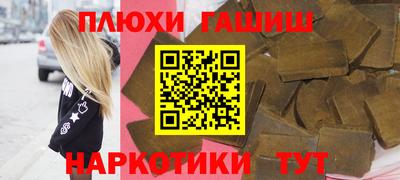 бошки Аргун