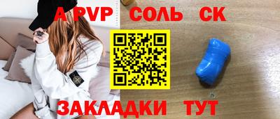 бошки Аргун