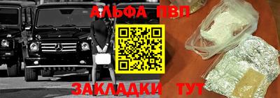 амф Апрелевка