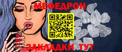 прущие крисы Апшеронск