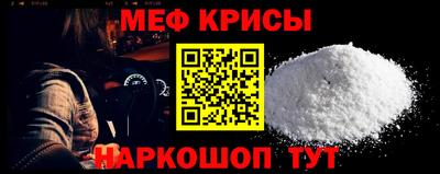 прущие крисы Апшеронск