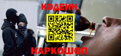 прущие крисы Апшеронск