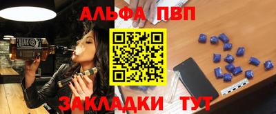 амф Апрелевка