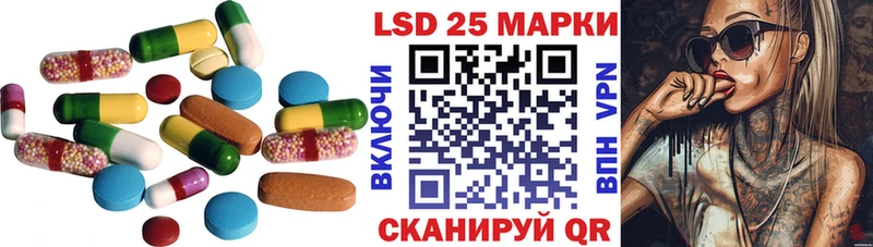 Лсд 25 экстази кислота  где купить наркоту  Великий Новгород 
