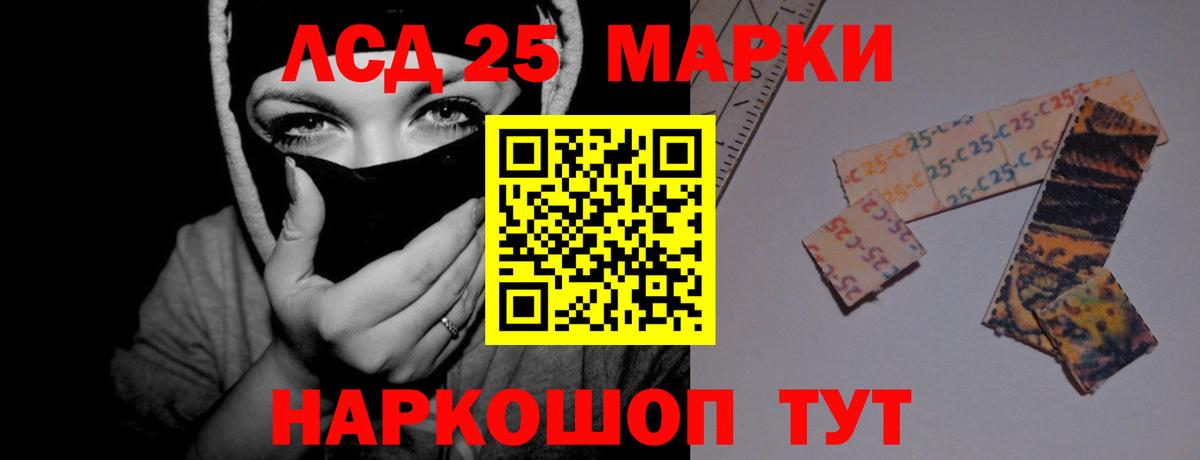 ЛСД экстази кислота Великий Новгород