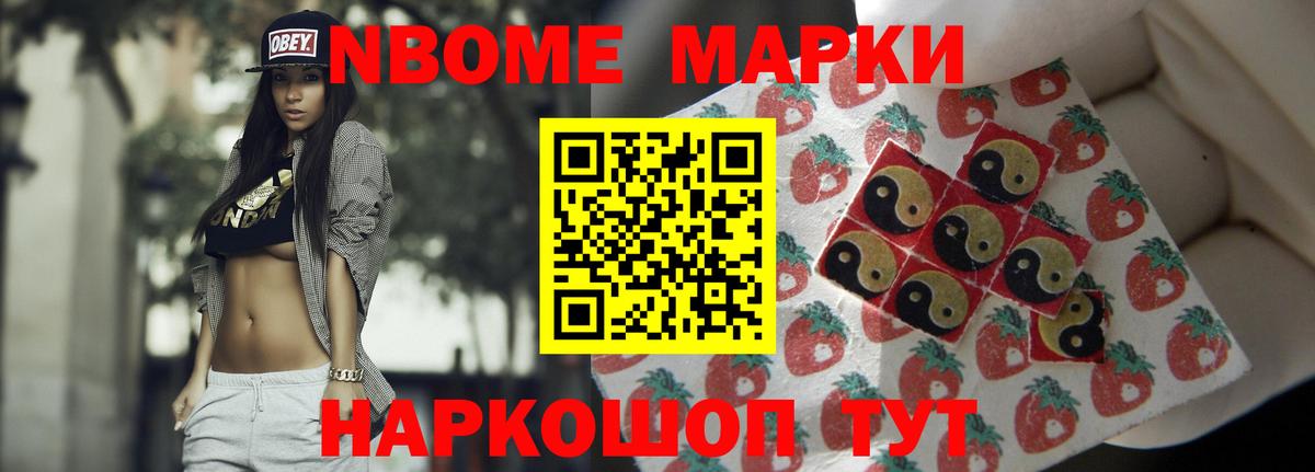 Великий Новгород  мега сайт  Вход с VPN  ЛСД экстази ecstasy 