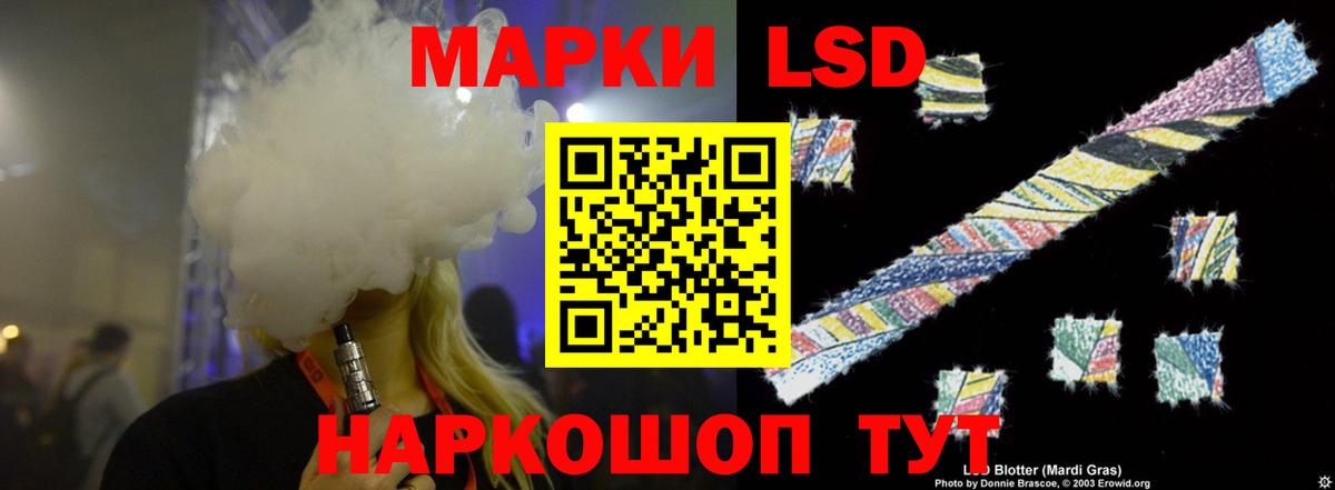 LSD-25 экстази кислота Великий Новгород