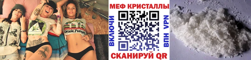 Меф 4 MMC купить наркотик даркнет официальный сайт Великий Новгород