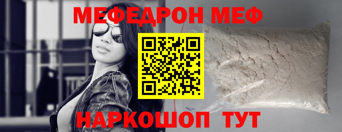 ГАШ  Вход с VPN  COCAIN  МЕФ кристаллы  Амфетамин кристаллы  Великий Новгород  Конопля 