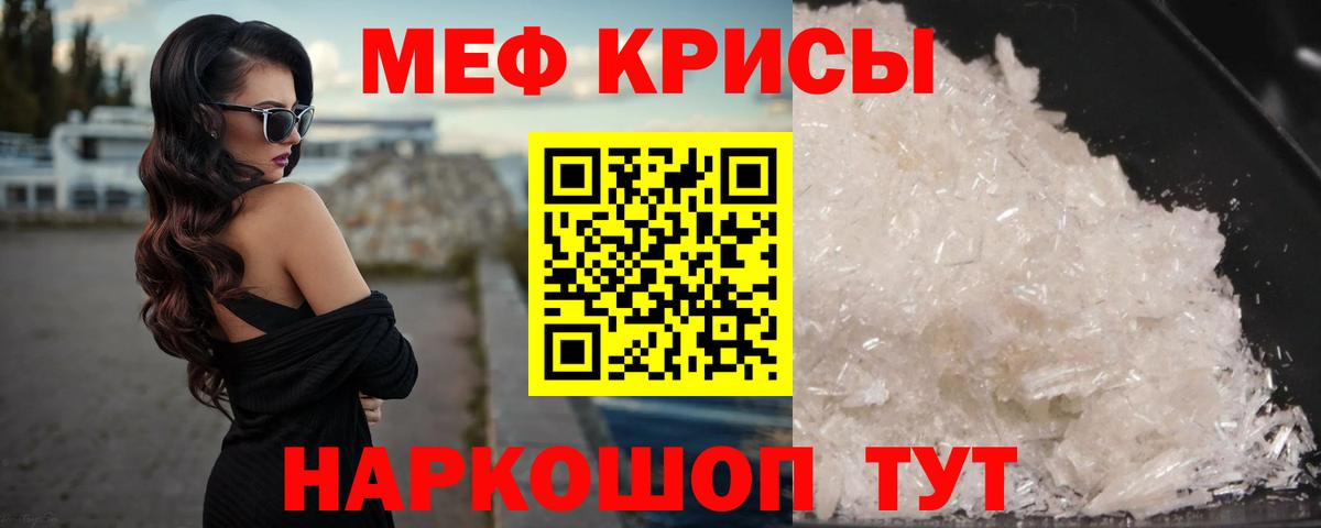 МЕФ мука Великий Новгород