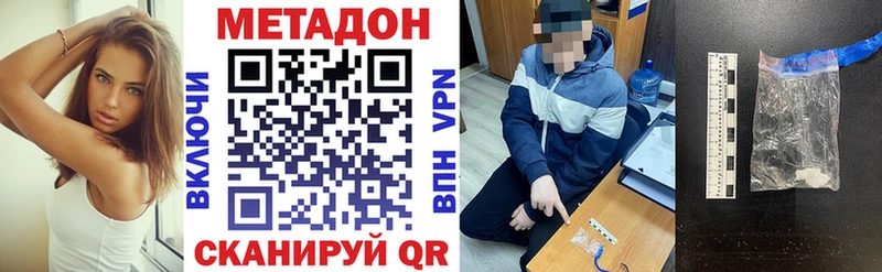 ОМГ ОМГ tor  купить  сайты  Великий Новгород  МЕТАДОН белоснежный 