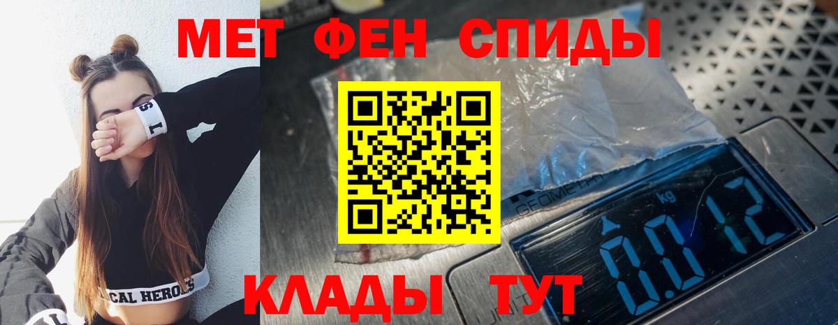 Великий Новгород  Метамфетамин витя  Вход с VPN  Метамфетамин витя 