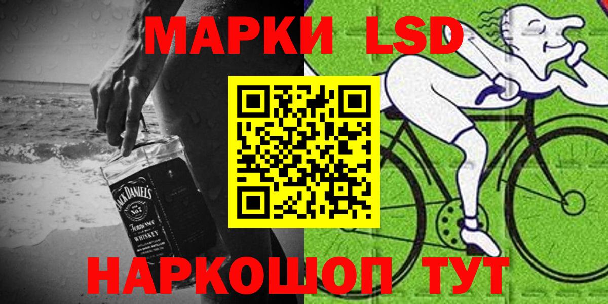 Марки 25I-NBOMe 1500мкг Великий Новгород