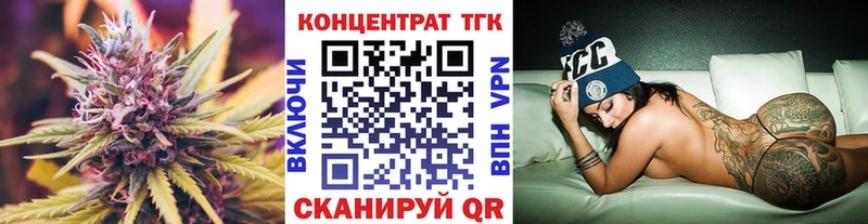 наркошоп Великий Новгород Дистиллят ТГК жижа