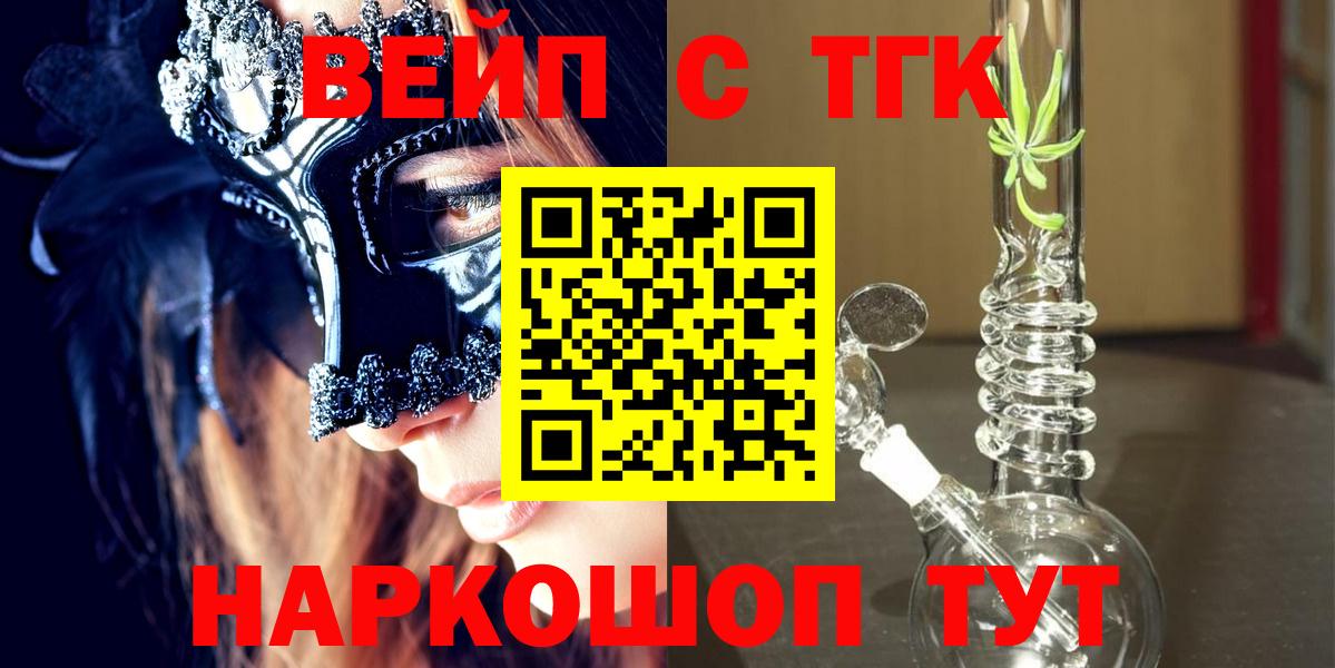 ТГК концентрат Великий Новгород