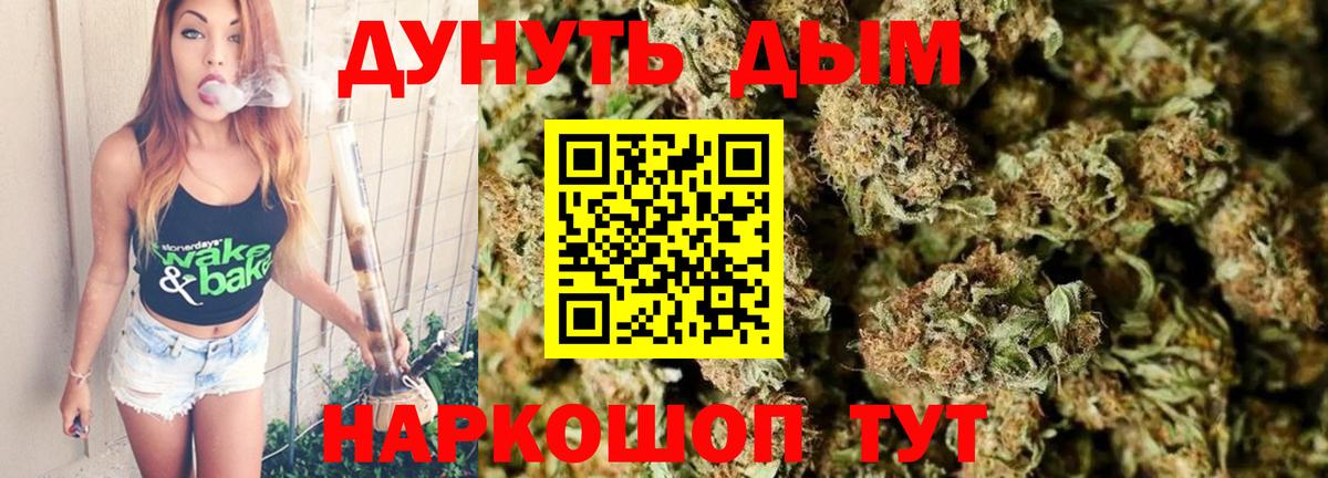 Марихуана MAZAR  Канабис White Widow  Бошки Шишки планчик  Каннабис сатива  Великий Новгород 