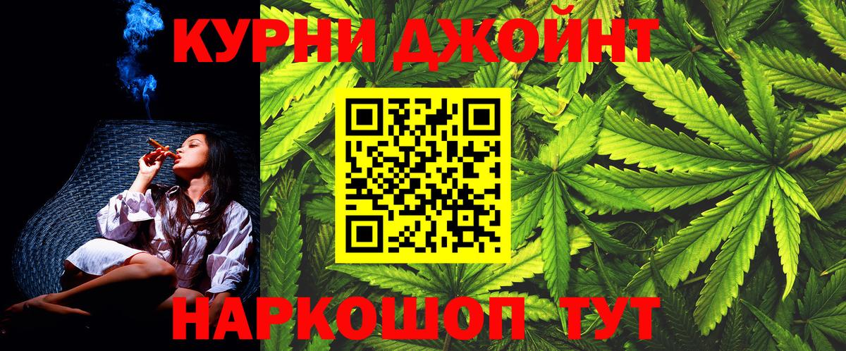 Великий Новгород  Бошки марихуана Amnesia  Канабис OG Kush  Вход с VPN 